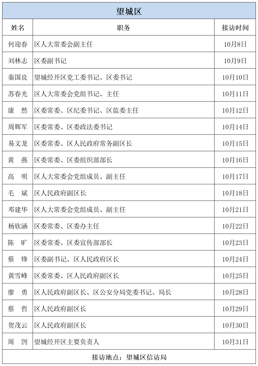 2024年新澳历史开奖记录,实地验证数据计划_进阶款71.797