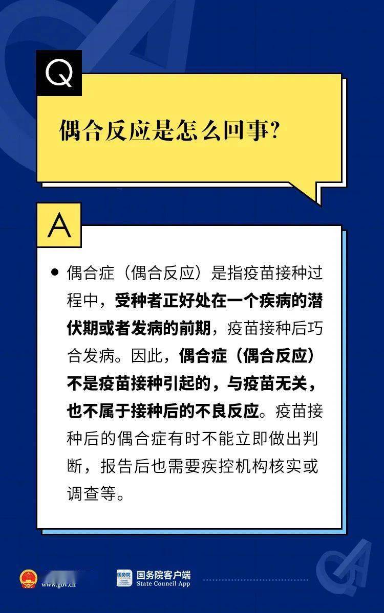 广东八二站资料大全正版官网,专业解答执行_探索版68.448