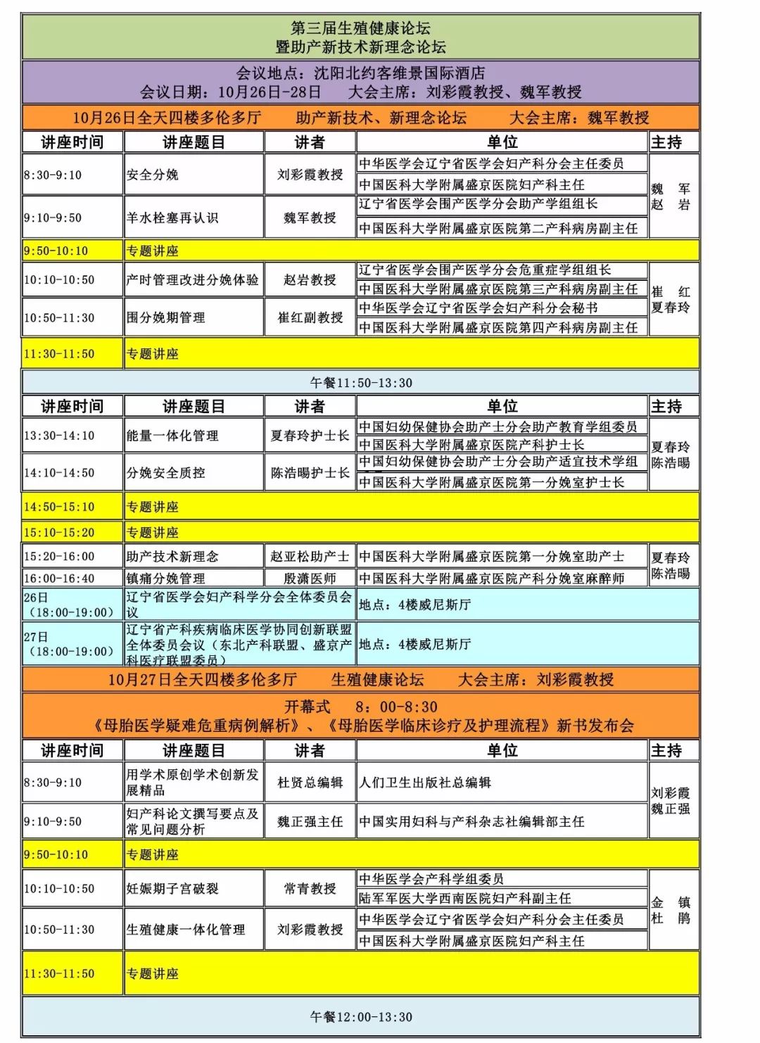 7777788888新澳门开奖结果,安全性计划解析_冒险款95.74