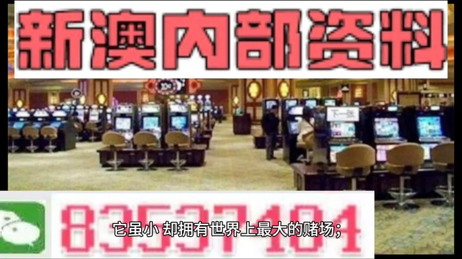 2024澳门正版精准免费大全,战略优化方案_顶级版51.601