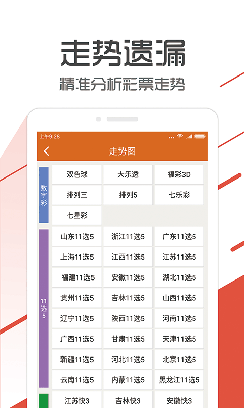 7777788888管家婆一肖码,快捷问题方案设计_soft55.174