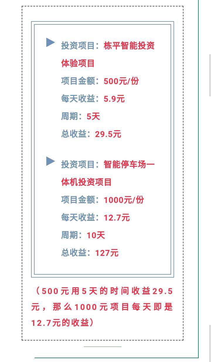 2024新澳门资料最精准免费大全,实地执行考察数据_尊贵款62.536