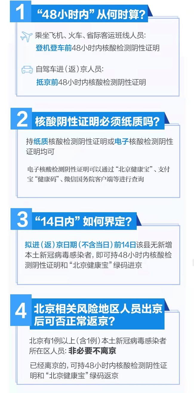 新澳天天彩免费资料查询85期,具体实施指导_策略版79.47