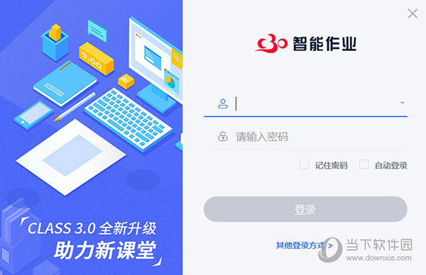 今晚澳门特马开的什么,诠释分析定义_Windows65.483