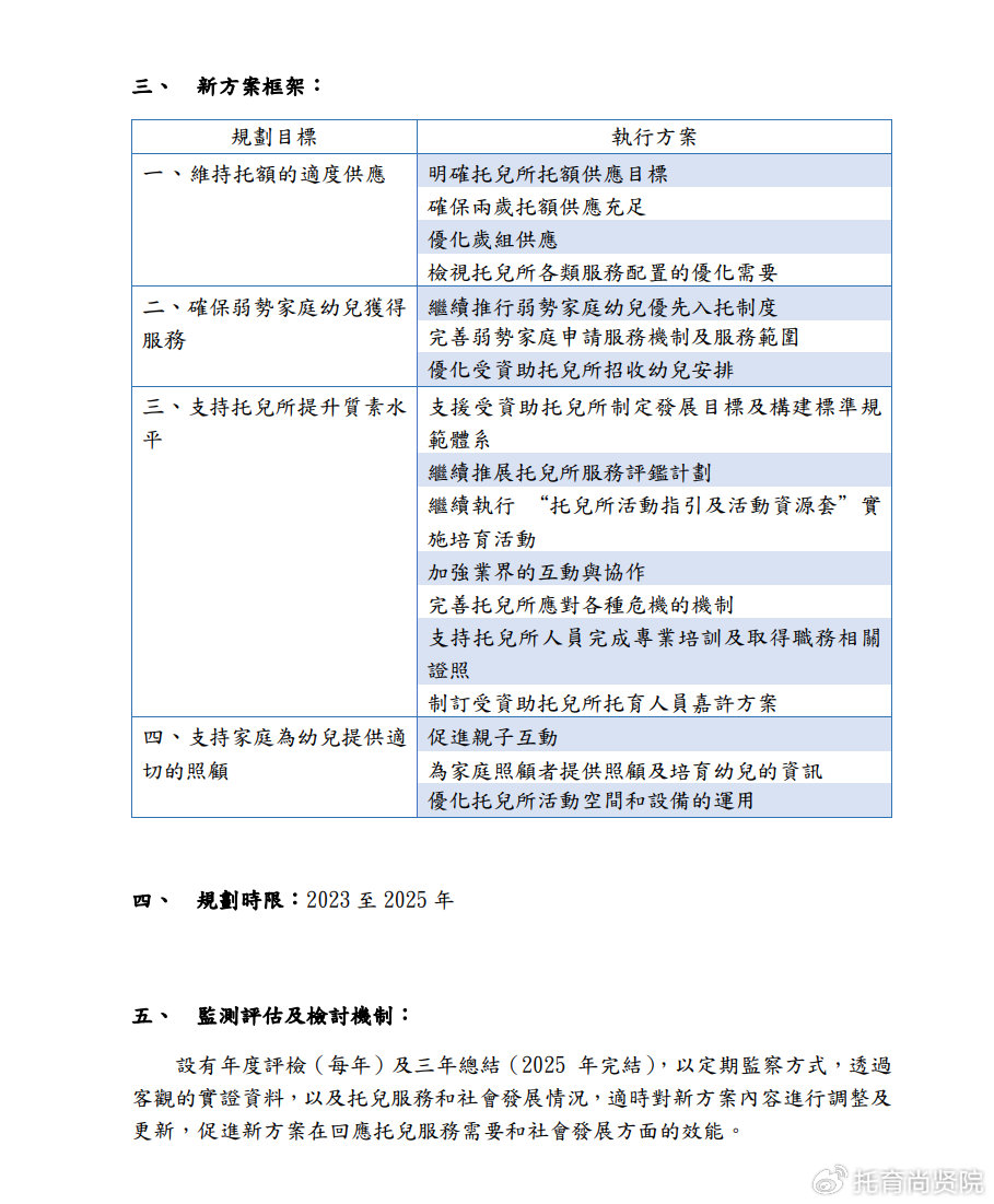 79456濠江论坛2024年147期资料,实地分析解释定义_RX版67.535