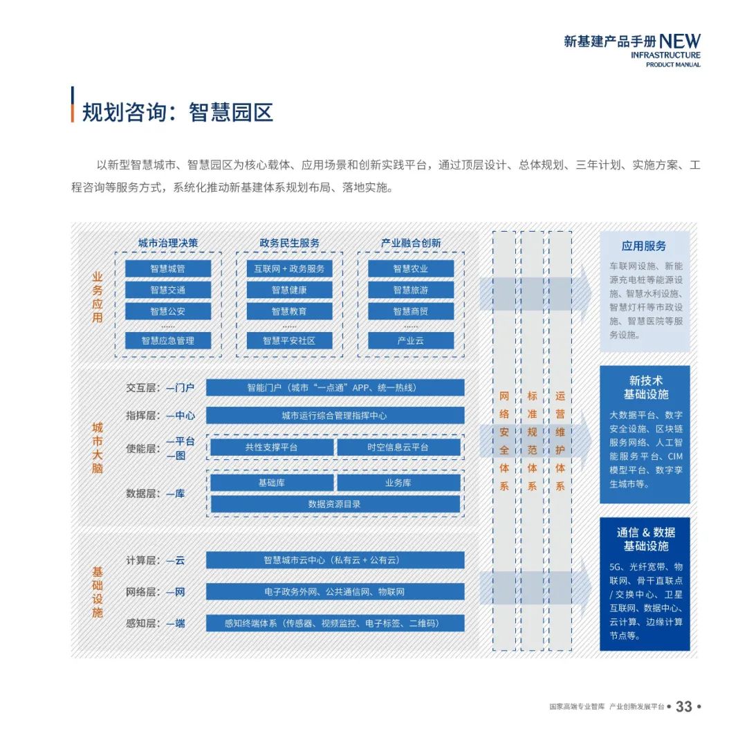 广东八二站资料大全正版官网,定性分析说明_QHD版70.836