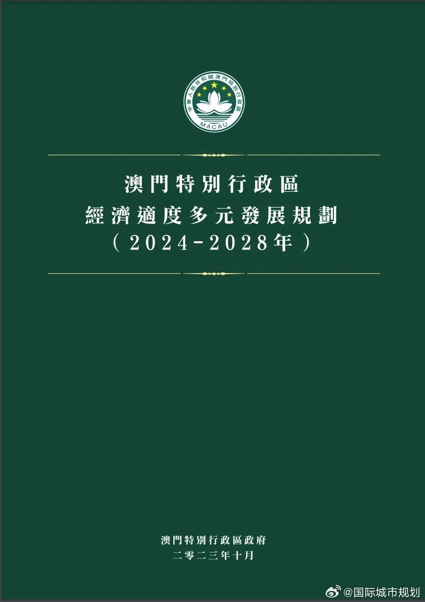 2024澳门最精准正版资料,系统化评估说明_PT84.858