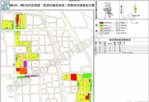 太原重塑历史名城，城改最新消息新闻揭晓崭新篇章