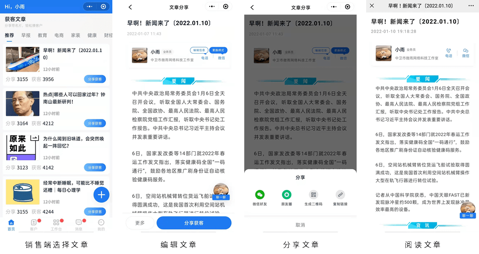 广东八二站资料大全正版官网,持久性策略解析_XP58.119