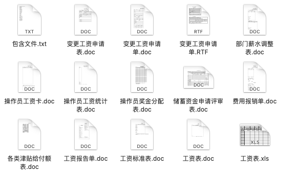 新奥门资料免费资料大全,实地策略验证计划_HD74.964