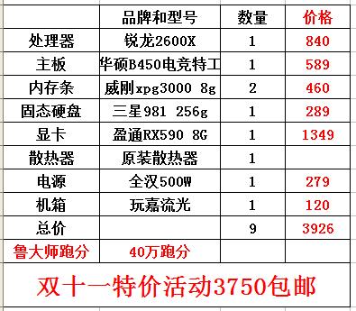 2024澳门特马今晚开奖4月8号,前沿说明解析_V43.863