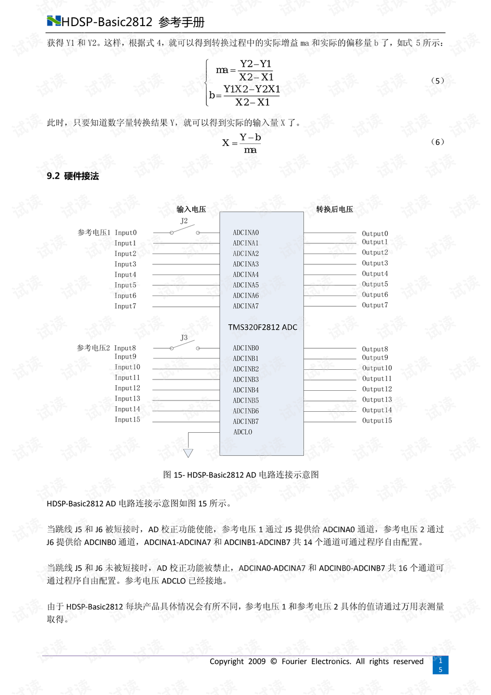 二四六香港资料期期中准,前沿解析说明_经典款65.62