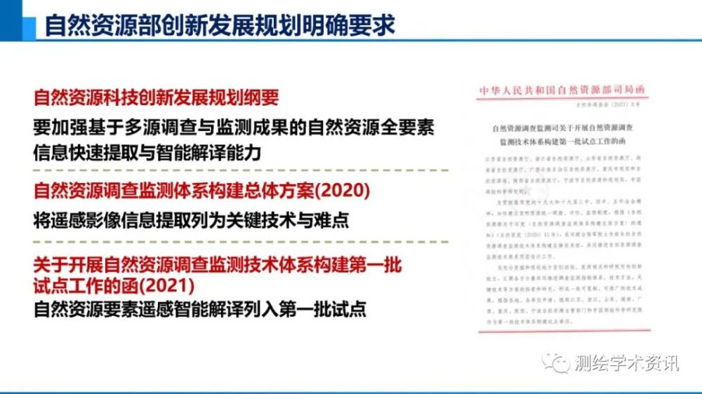 7777788888精准管家婆全准,最新解答解析说明_影像版69.750