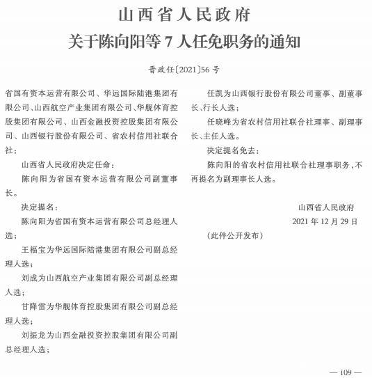 4949免费的资料港澳台,实证研究解释定义_Z24.460