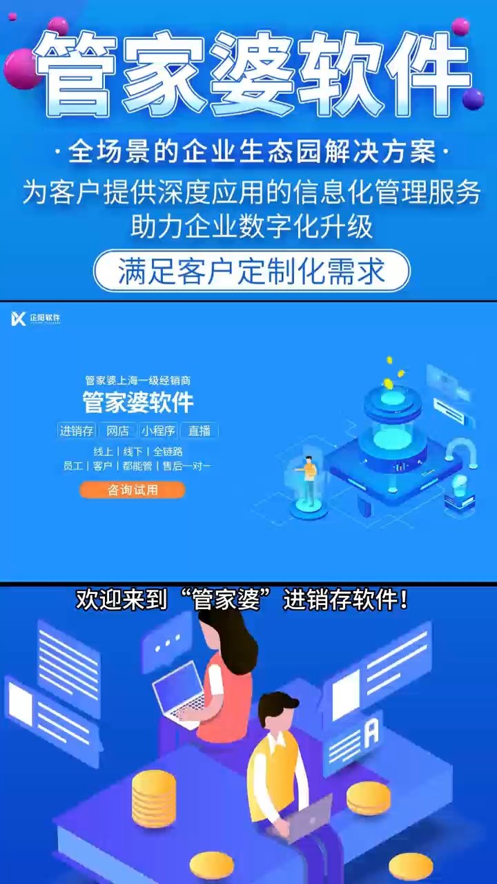 7777788888管家婆凤凰,国产化作答解释落实_网页款92.318