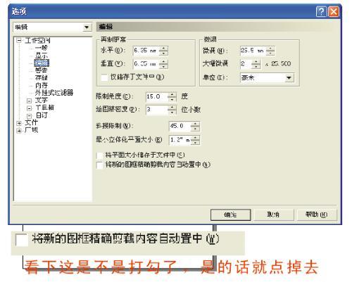 800图库资料大全,精确数据解析说明_界面版87.772