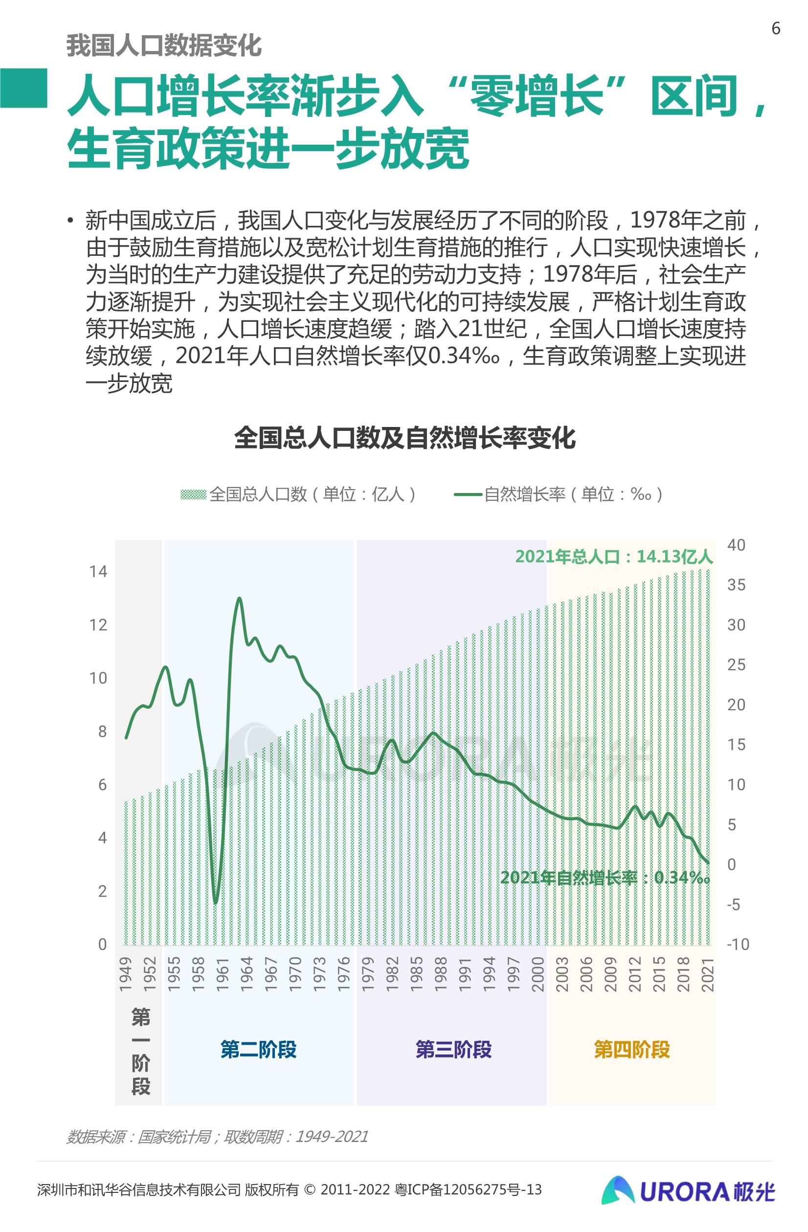 一码一肖一特早出晚,实地数据评估策略_XR75.626