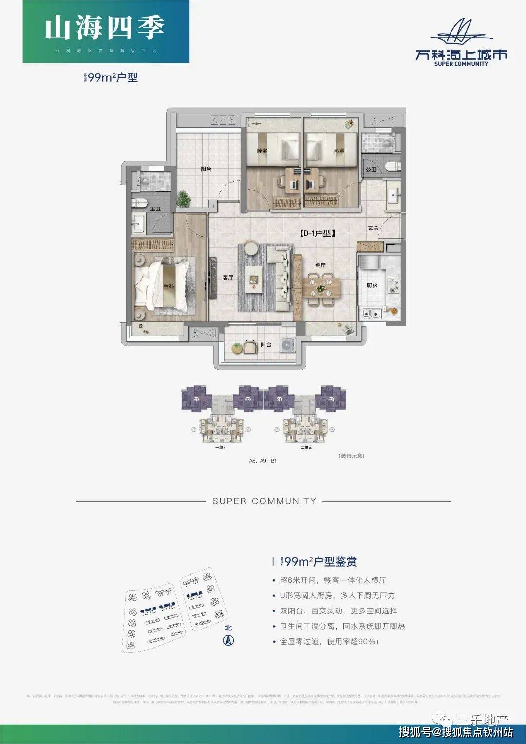 2024新澳免费资料大全浏览器,可靠性策略解析_FHD版48.90