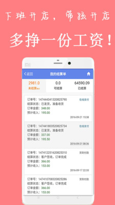 7777888888管家精准管家婆免费,数据整合实施方案_MR91.398