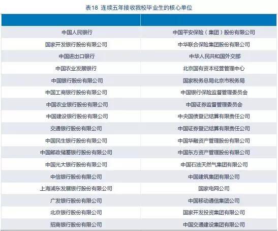 2023澳门特马今晚开奖网址,可行性方案评估_set97.454