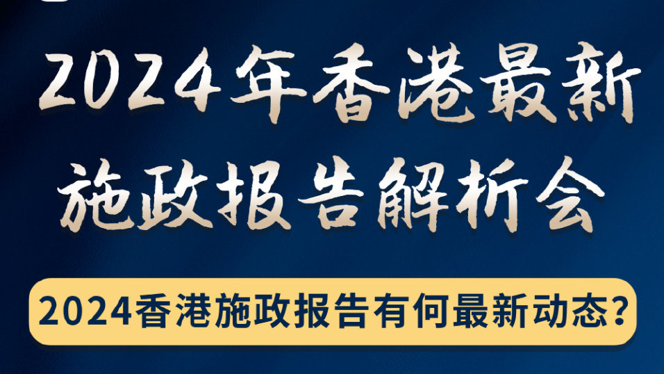 2024香港最准最快资料,科学评估解析_标准版46.725