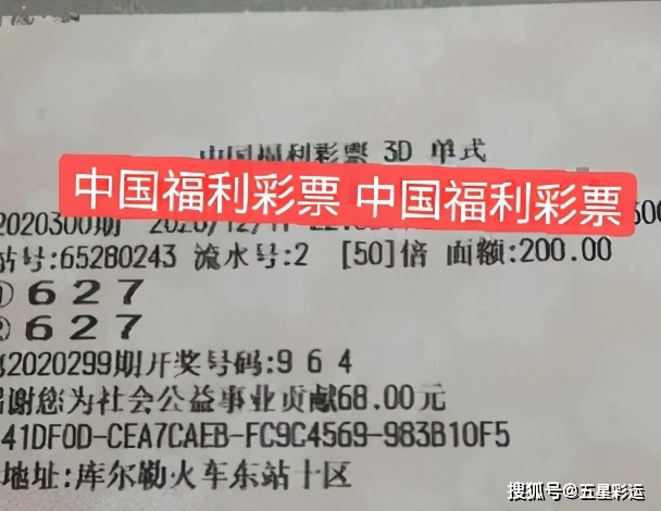 4949澳门彩开奖结果今天最新查询一,确保成语解释落实的问题_特别版19.370