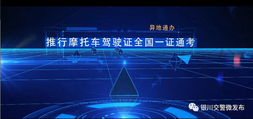 三肖必中三期必出凤凰网2023,标准化实施程序分析_VR版70.451