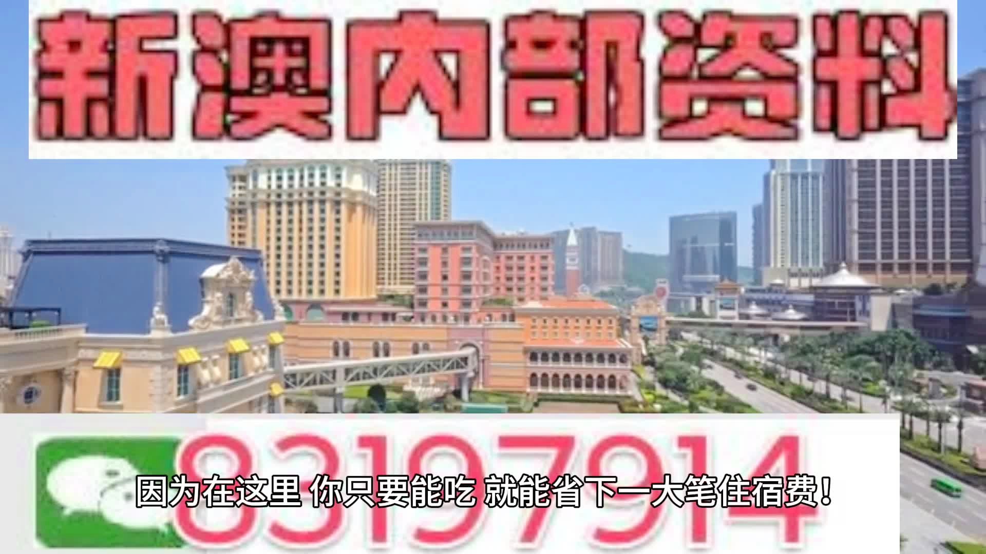 2024澳家婆一肖一特,精细解读解析_app62.336