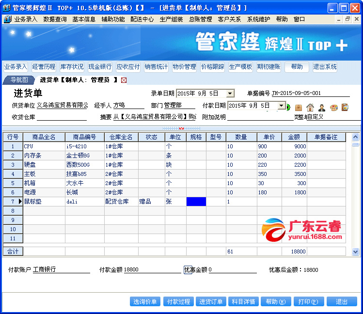 77778888管管家婆一肖,实地数据验证分析_pack99.764