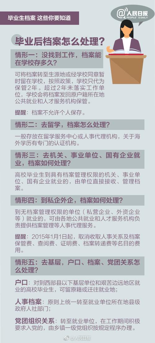 2024澳门天天开好彩资料_,最佳精选解释落实_SE版72.854