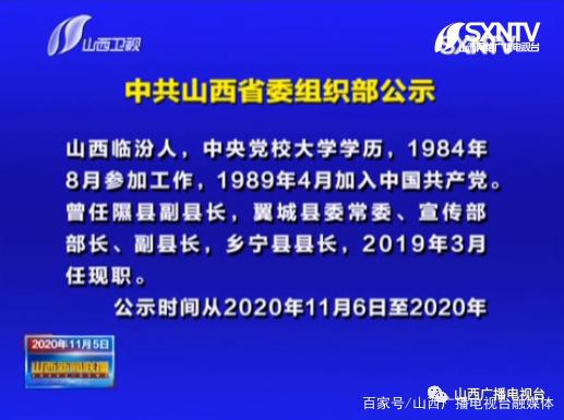 昆山市组织部公示，深化人才队伍建设，助力城市高质量发展新篇章