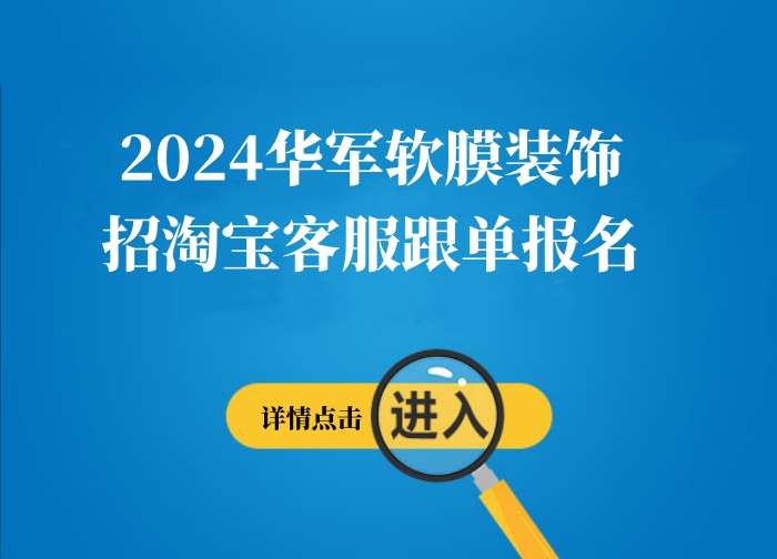 云霄人才网最新招聘信息全面解读