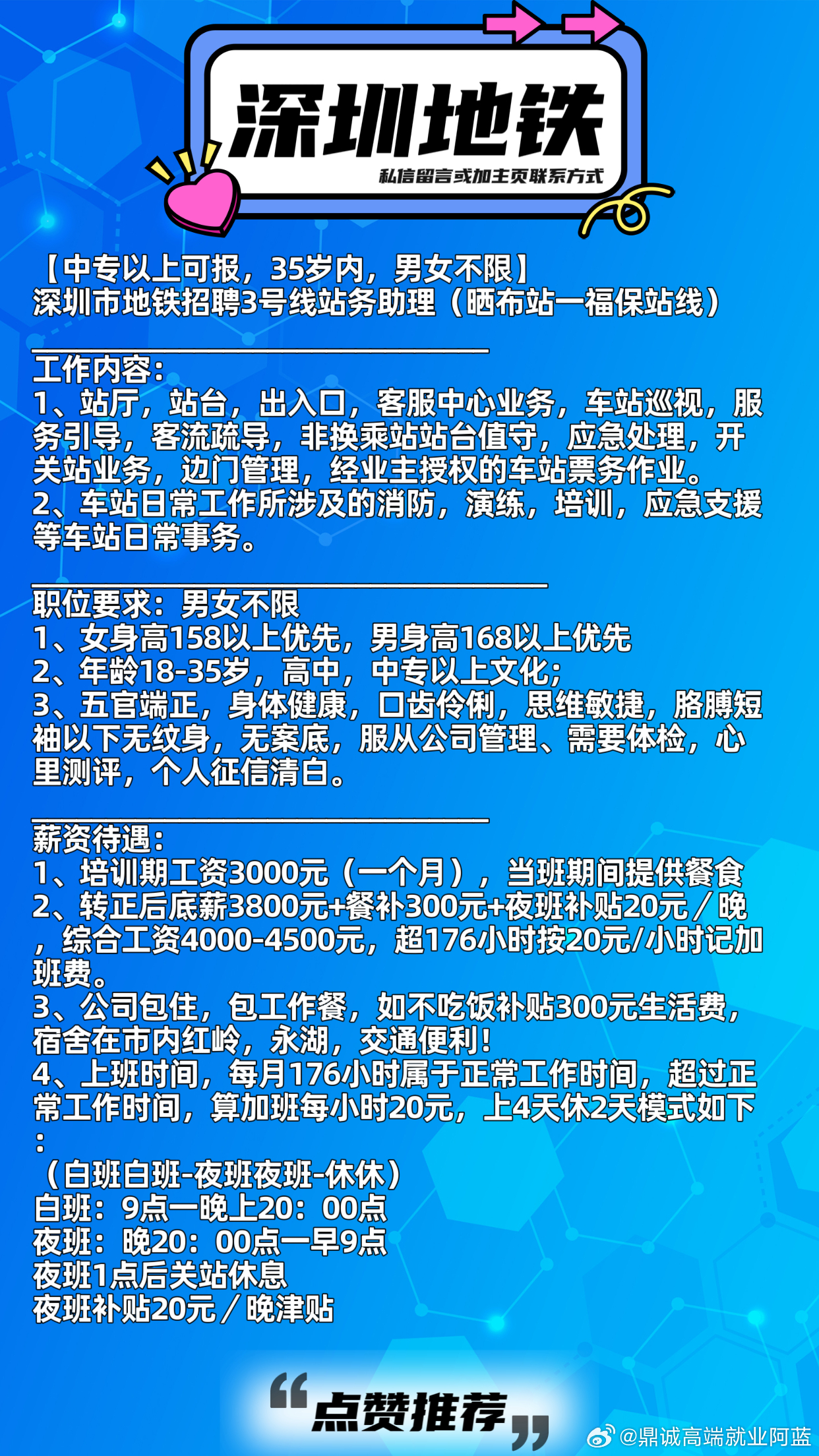 2024年11月22日