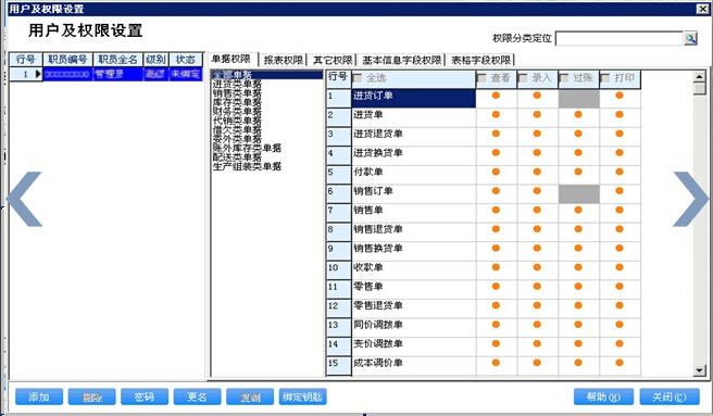 梦的彼岸