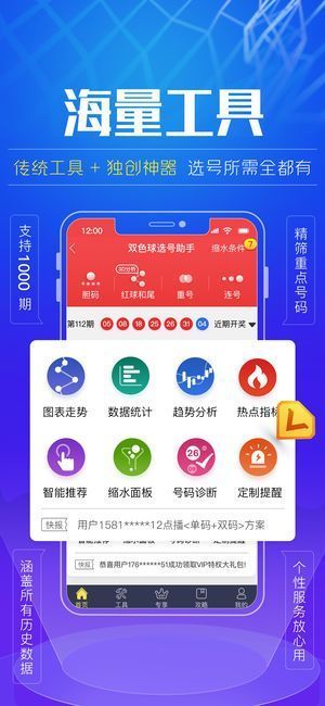 600图库大全免费资料图2024197期,资源整合策略_战略版27.298