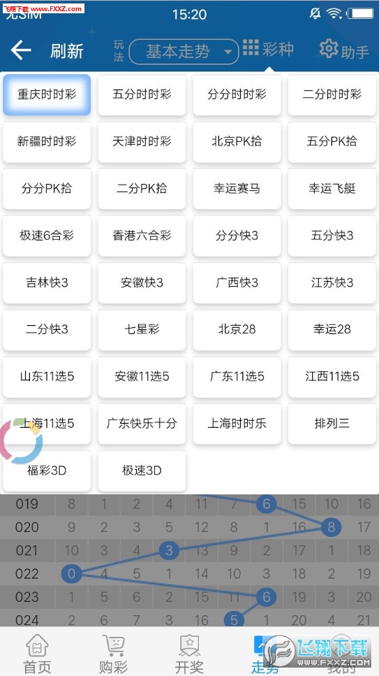 246天天天彩天好彩 944cc香港,实践评估说明_C版89.389