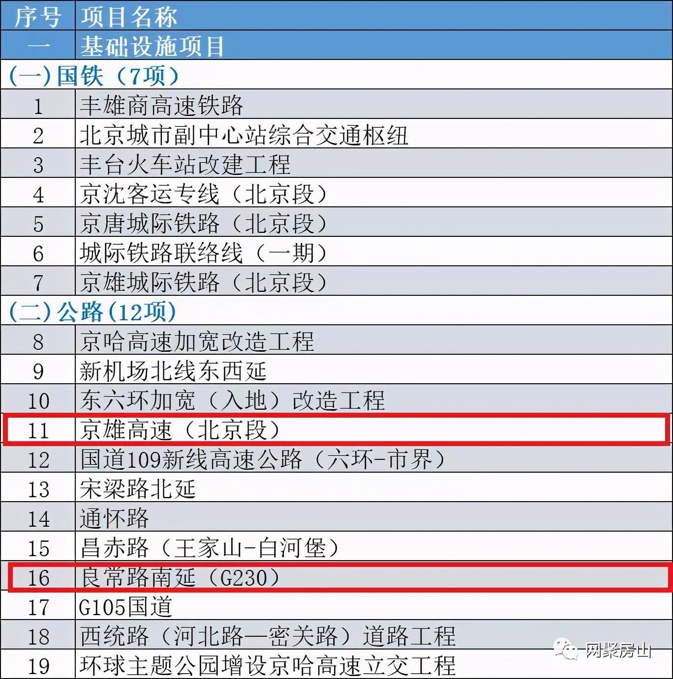 2024澳门特马今晚开奖93,综合计划评估说明_2D41.488