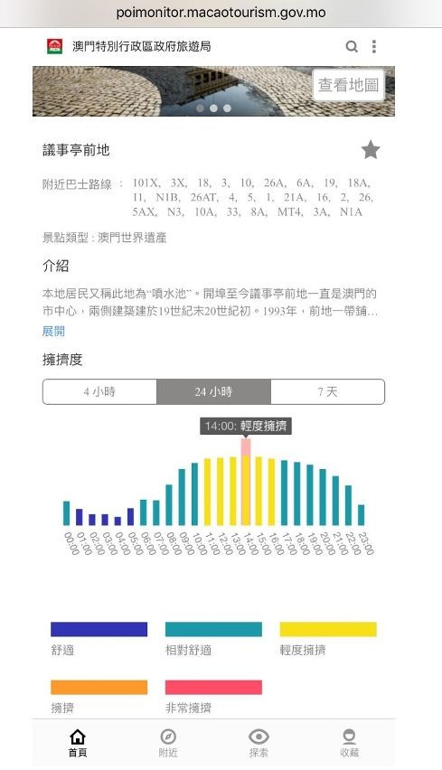 2024今晚澳门开特马新澳门,稳定性方案解析_安卓18.323