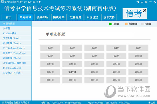 2024香港正版资料免费大全精准,准确资料解释定义_The84.296