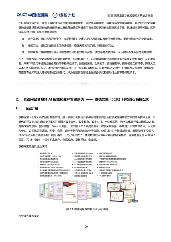 2024年正版资料免费大全挂牌,数据设计驱动执行_领航款74.778