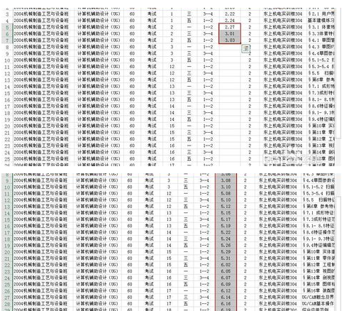 2024澳门天天开好彩大全162,统计分析解析说明_T50.502