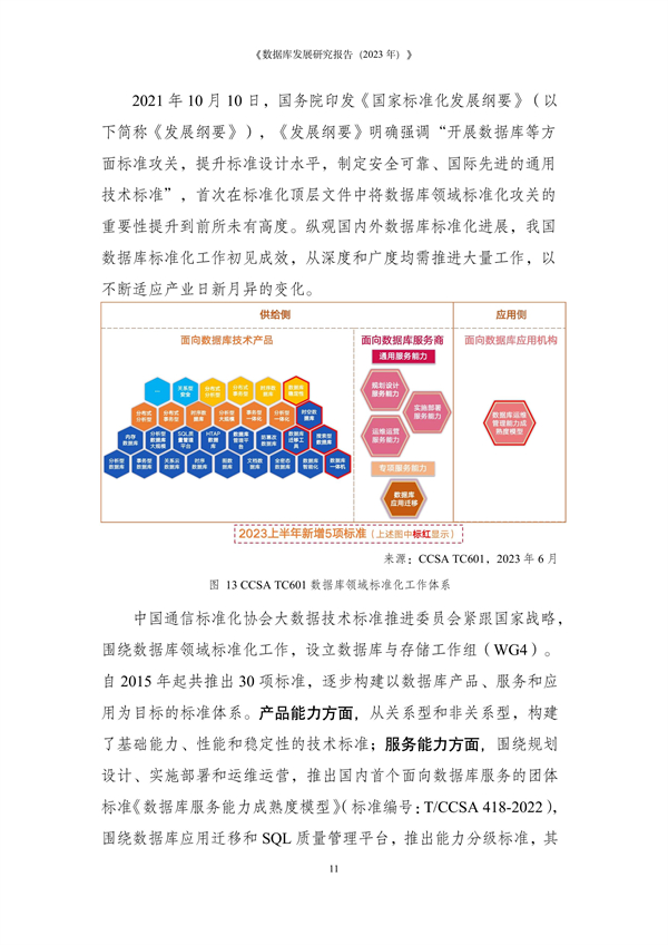 2024年正版资料全年免费,适用性方案解析_DP65.690