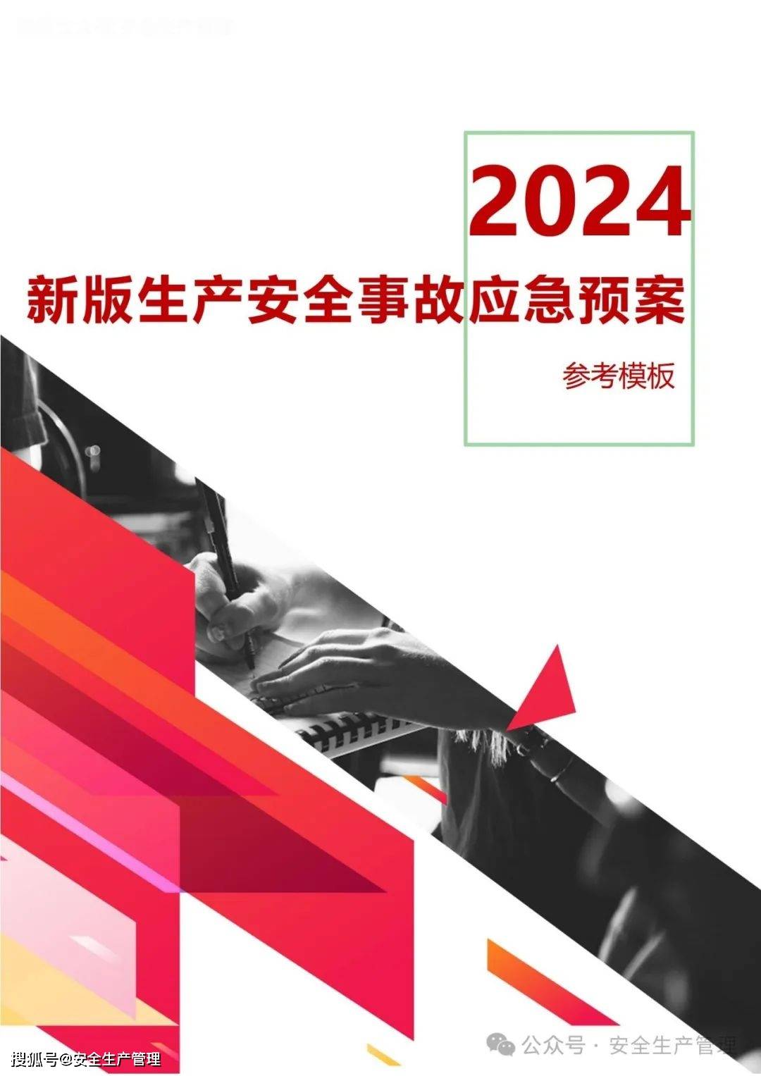 2024年香港6合资料大全查,定性说明评估_macOS96.193