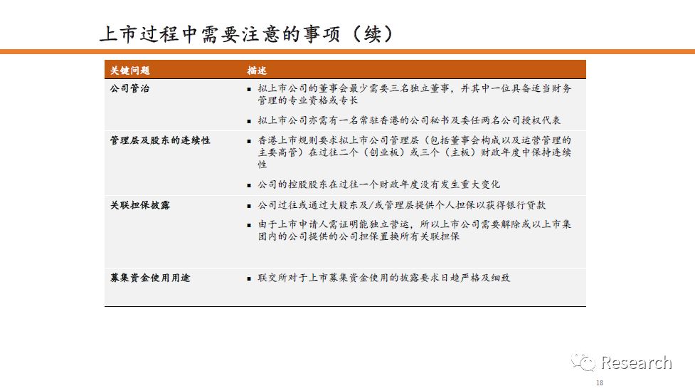 2024年香港6合资料大全查,理性解答解释落实_粉丝版60.984