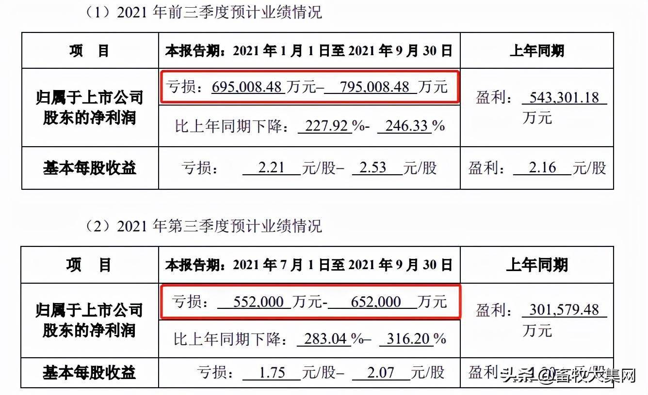 2024新澳门历史开奖记录查询结果,实践性方案设计_8K90.881