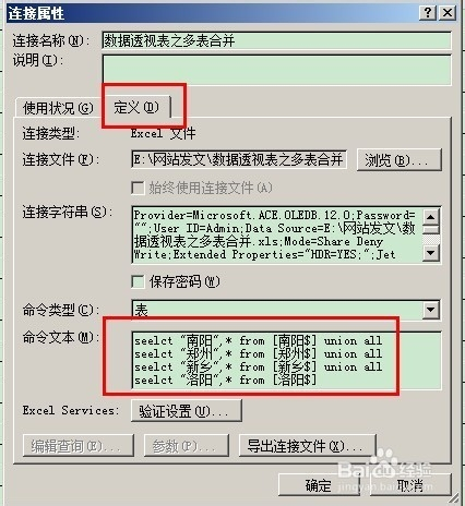 0149004.cσm查询,澳彩资料,数据整合设计方案_限定版12.87