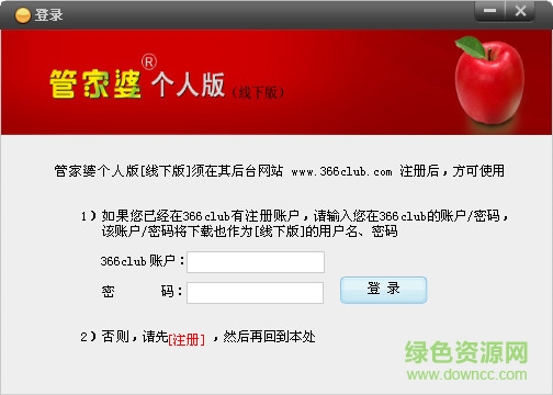 2023管家婆资料正版大全澳门,调整细节执行方案_进阶版78.602