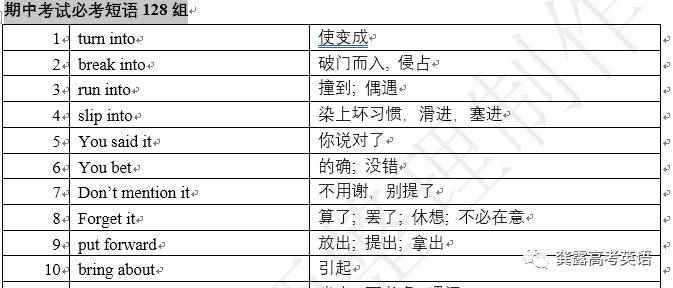 2024新澳精准资料,前沿解答解释定义_铂金版79.93