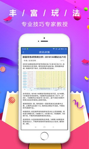 白小姐精选三肖中特中奖故事,收益说明解析_WP版49.907