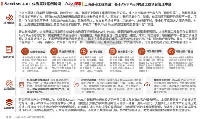 2024正版资料免费公开,效能解答解释落实_pack92.208